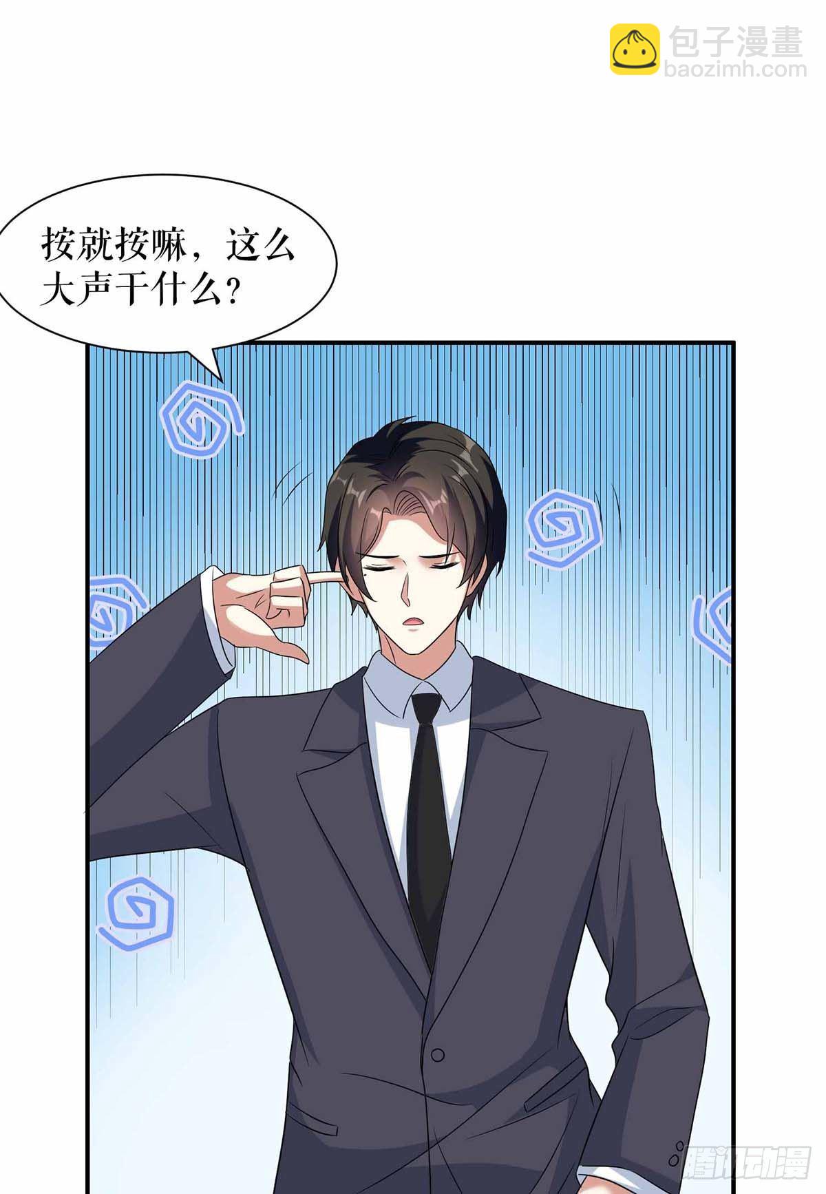 第150话 我相信我儿子18