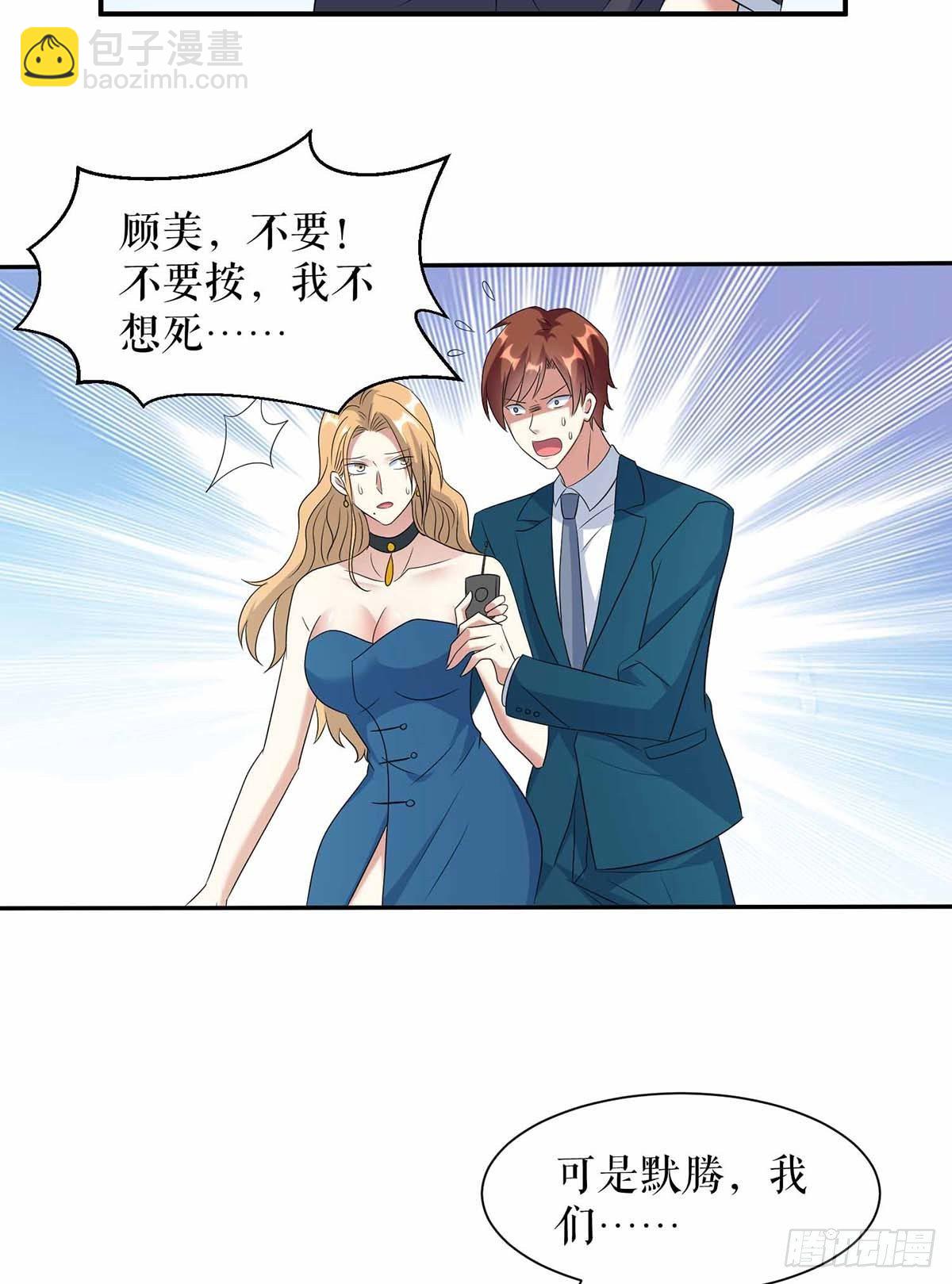 第150话 我相信我儿子19