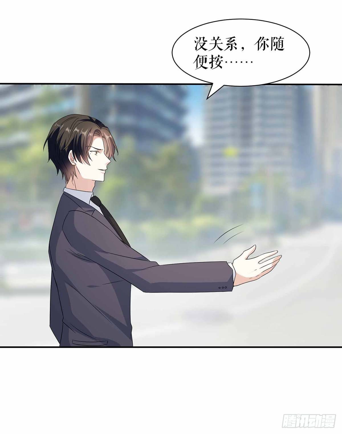 第150话 我相信我儿子21