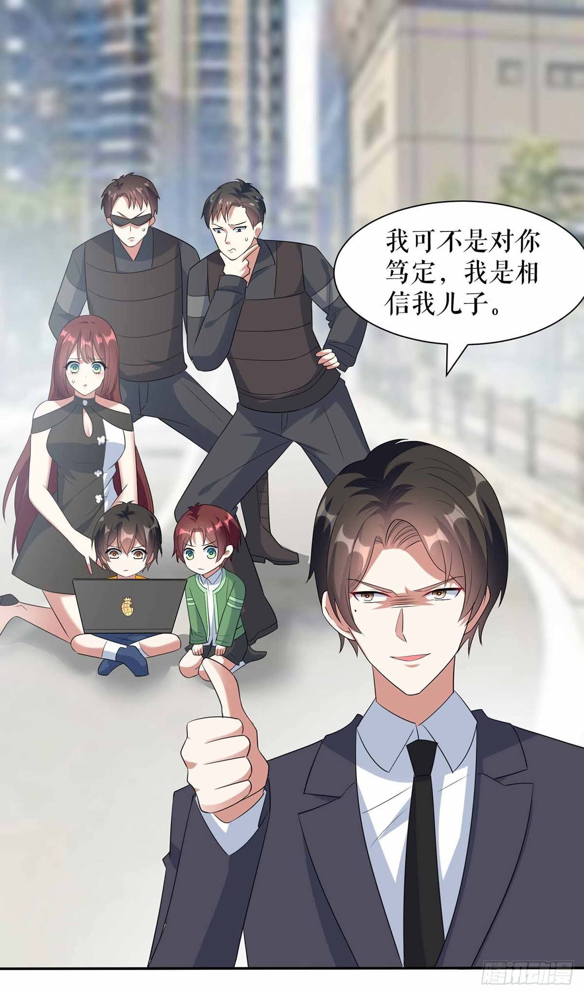 第150话 我相信我儿子23