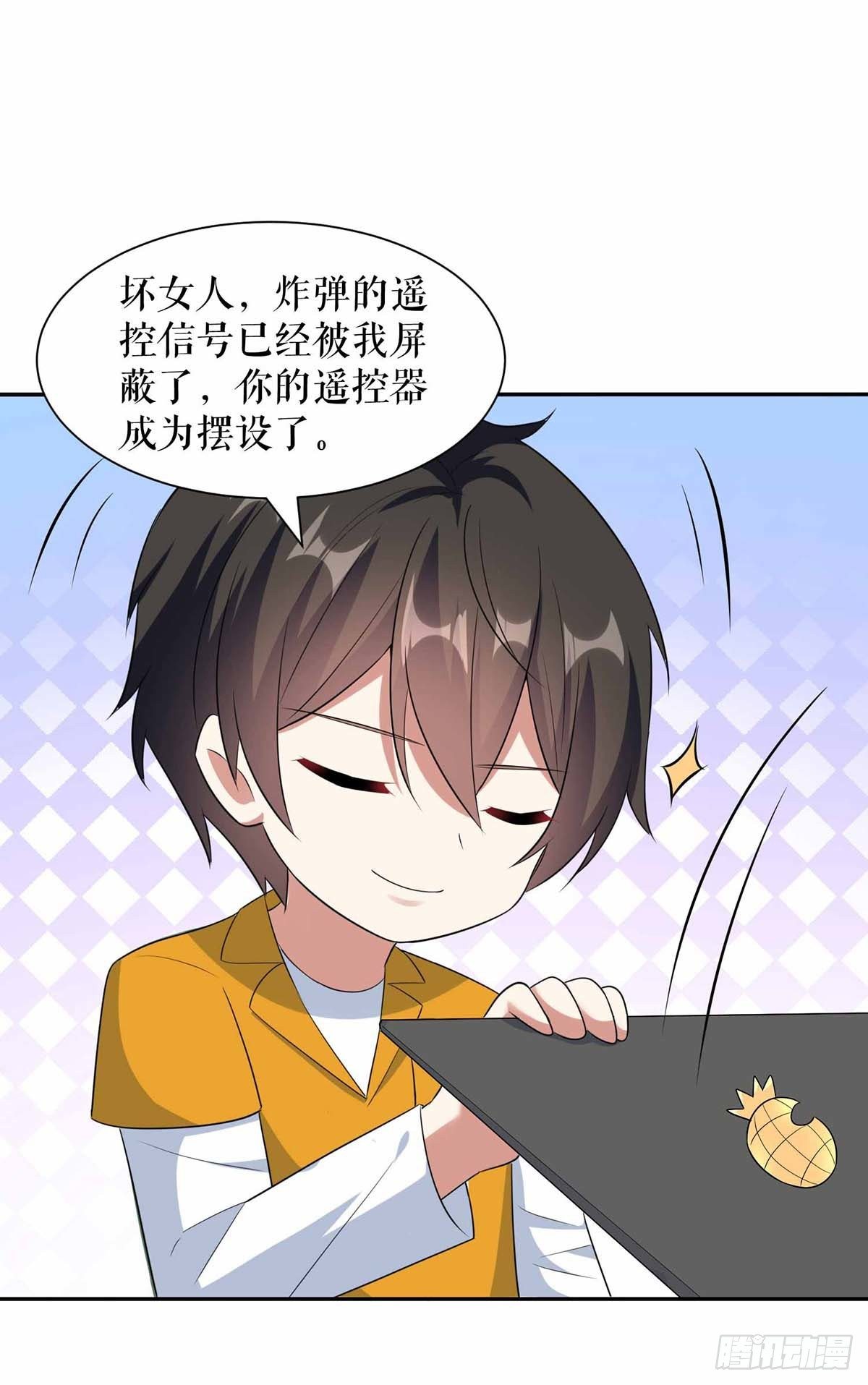 第150话 我相信我儿子24