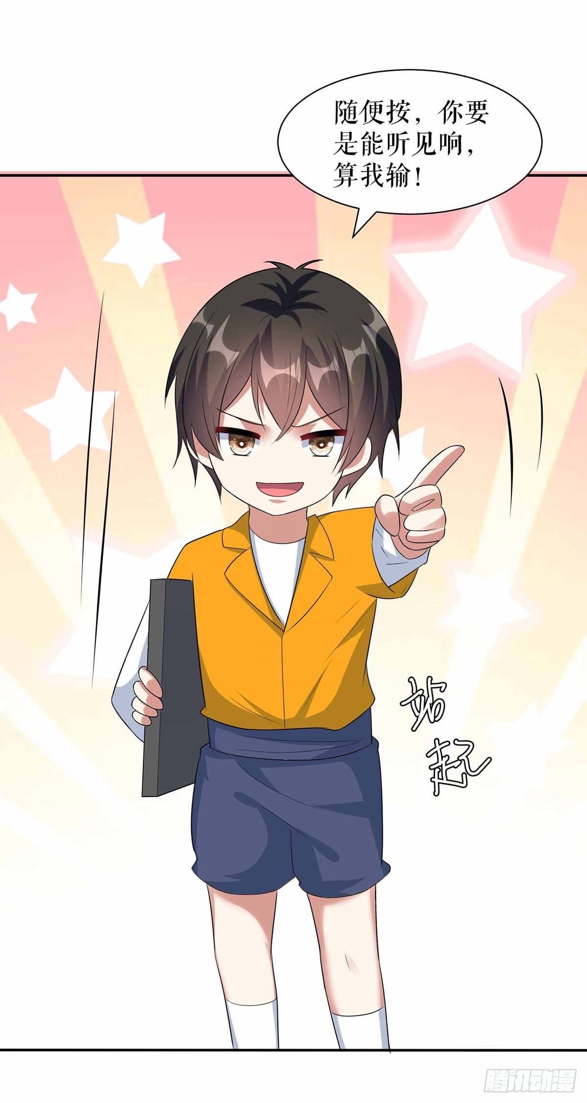 第150话 我相信我儿子25
