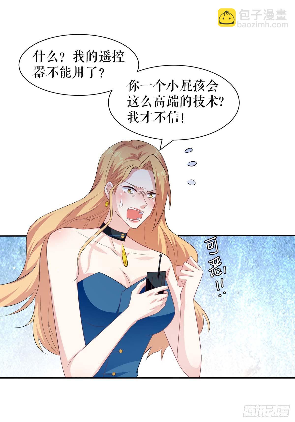 第150话 我相信我儿子26