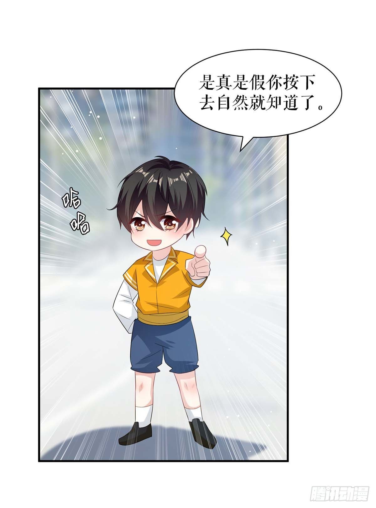 第150话 我相信我儿子27