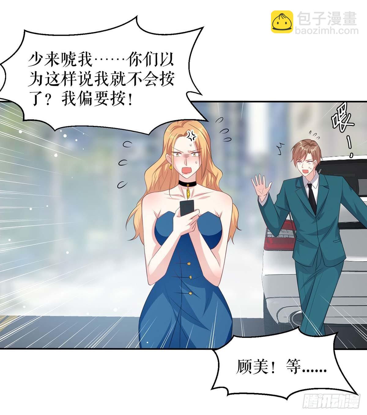 第150话 我相信我儿子28