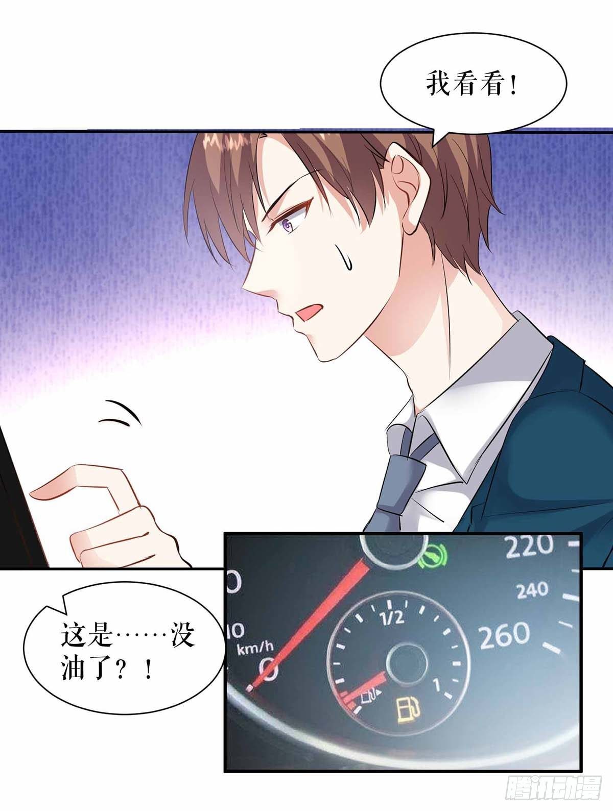 第150话 我相信我儿子3