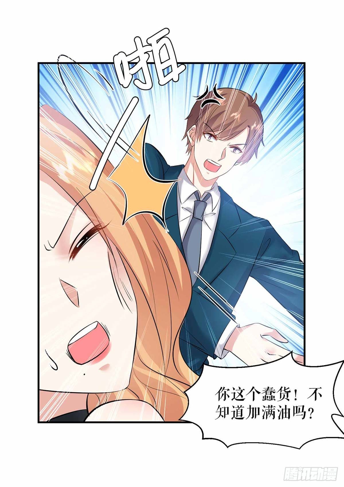 第150话 我相信我儿子4