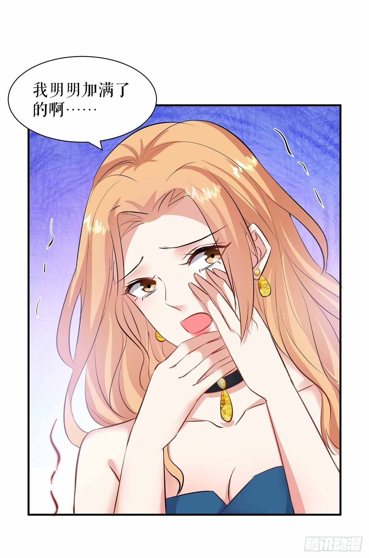 第150话 我相信我儿子5