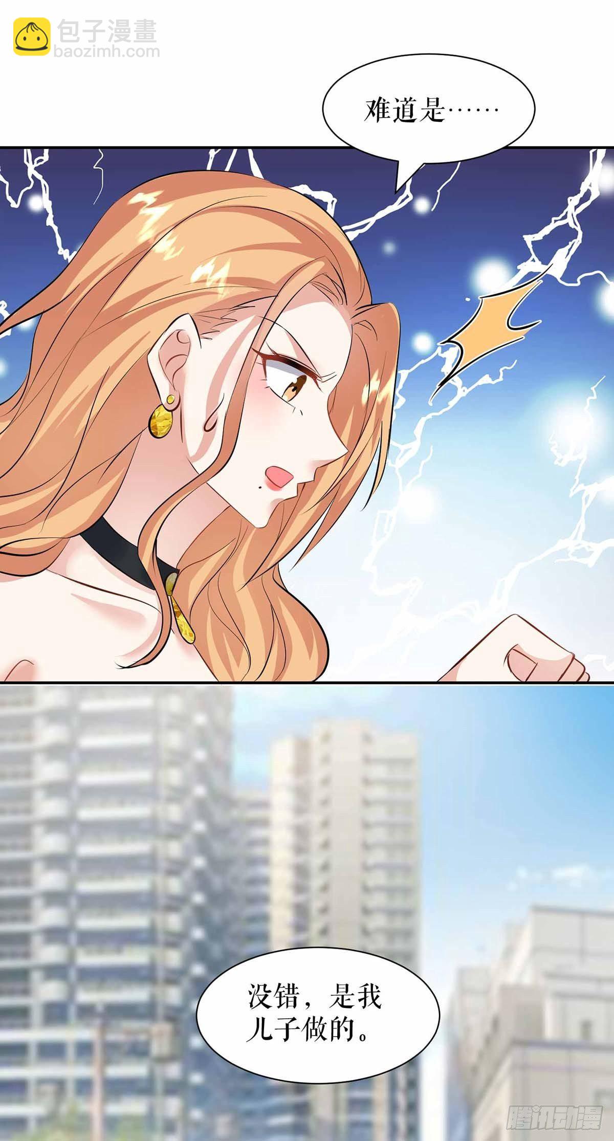 第150话 我相信我儿子8