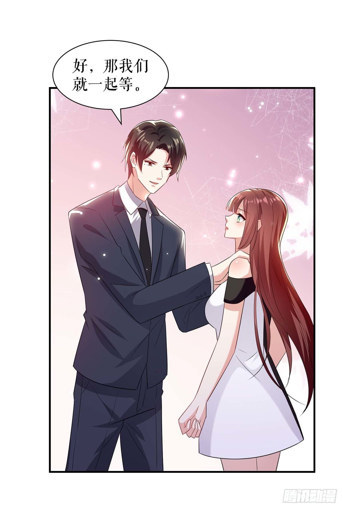 第153话 找回亲儿子15