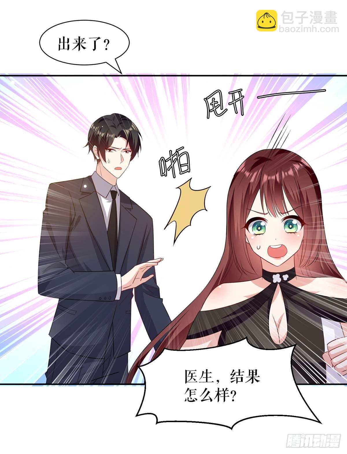 第153话 找回亲儿子17