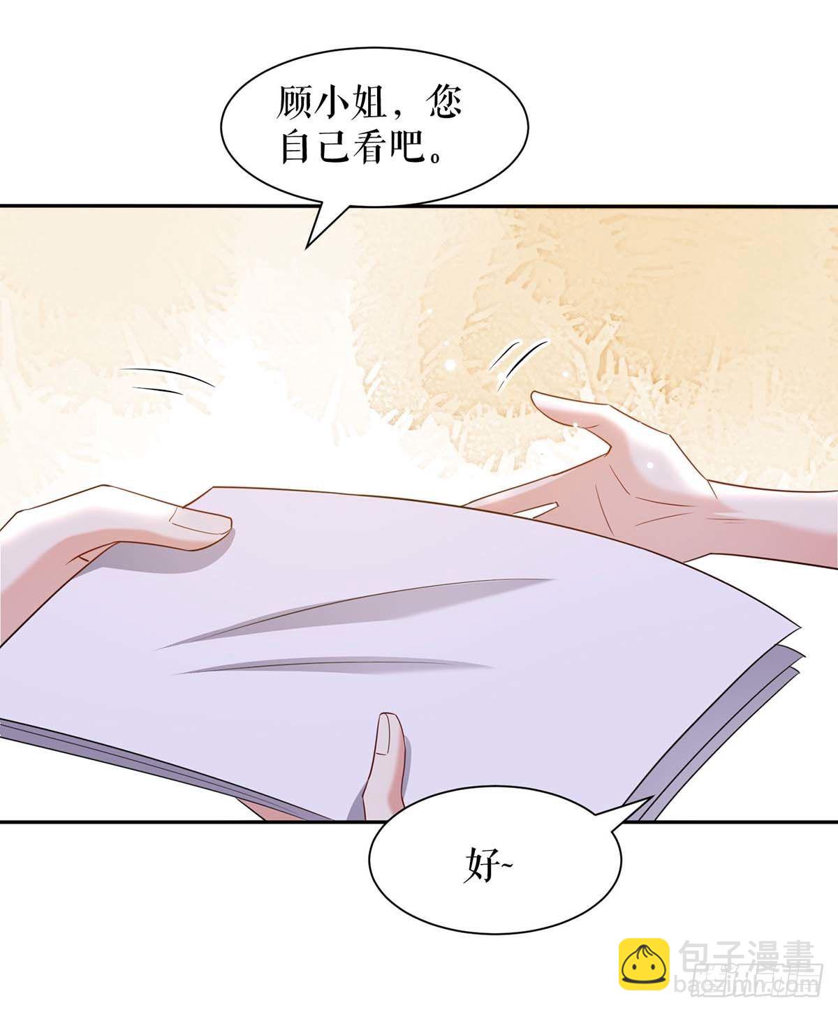 第153话 找回亲儿子18