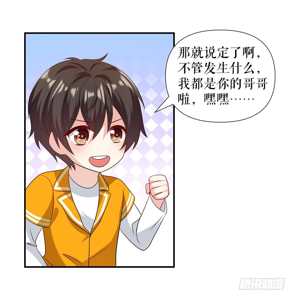 第153话 找回亲儿子27