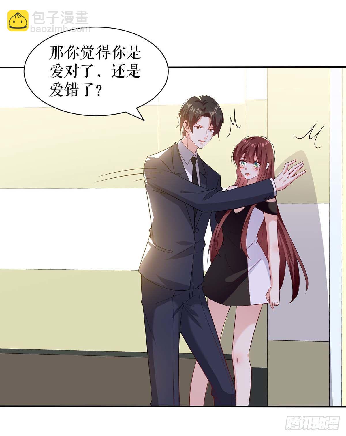 第153话 找回亲儿子7