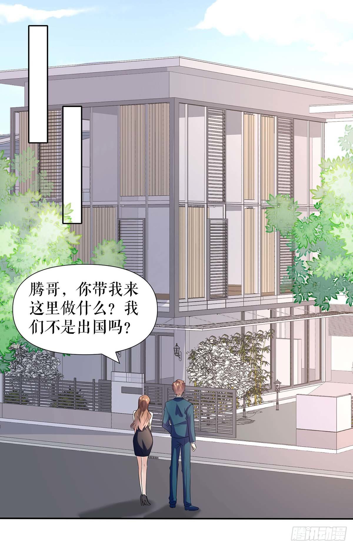 第155话 斗到底0