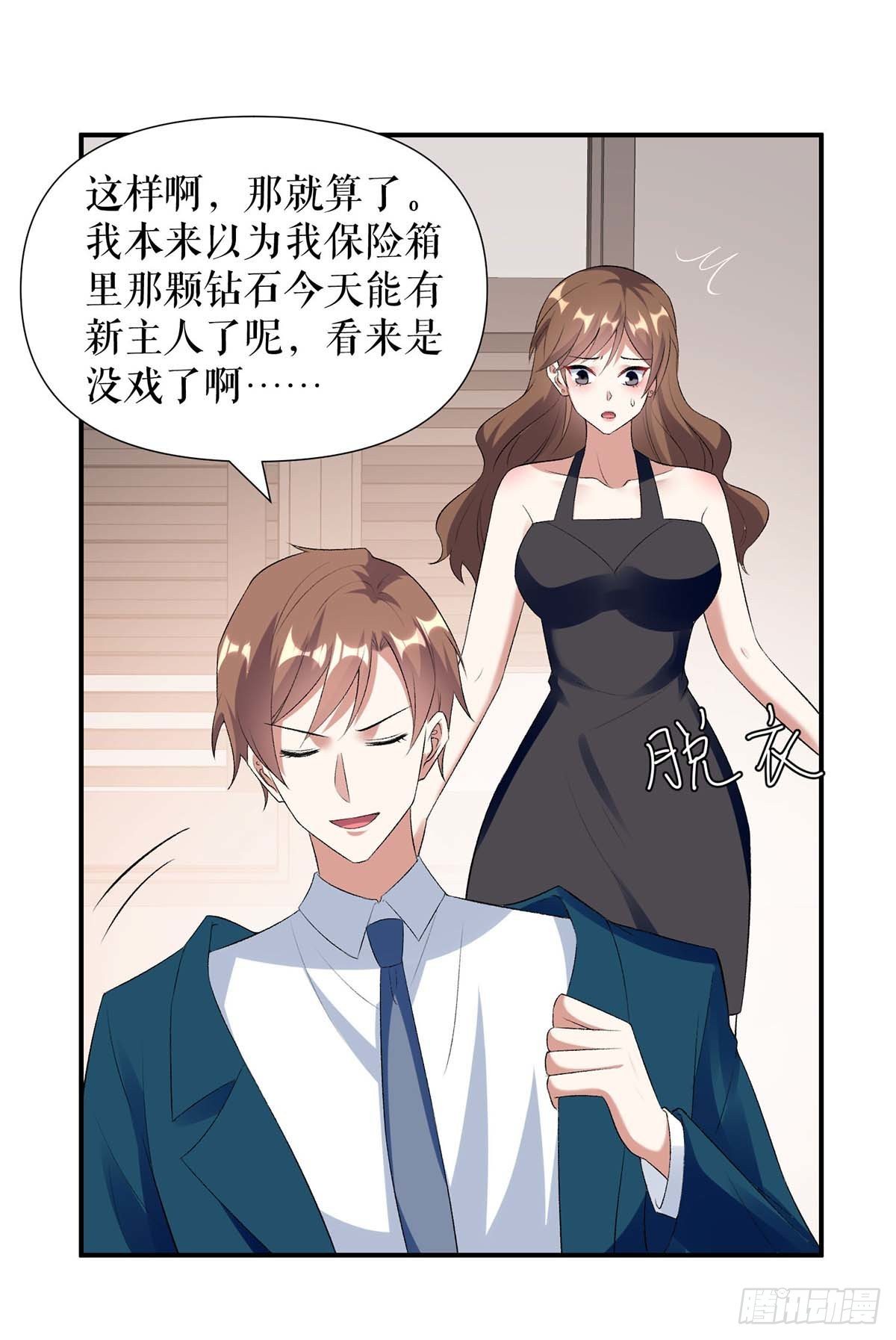 第155话 斗到底11