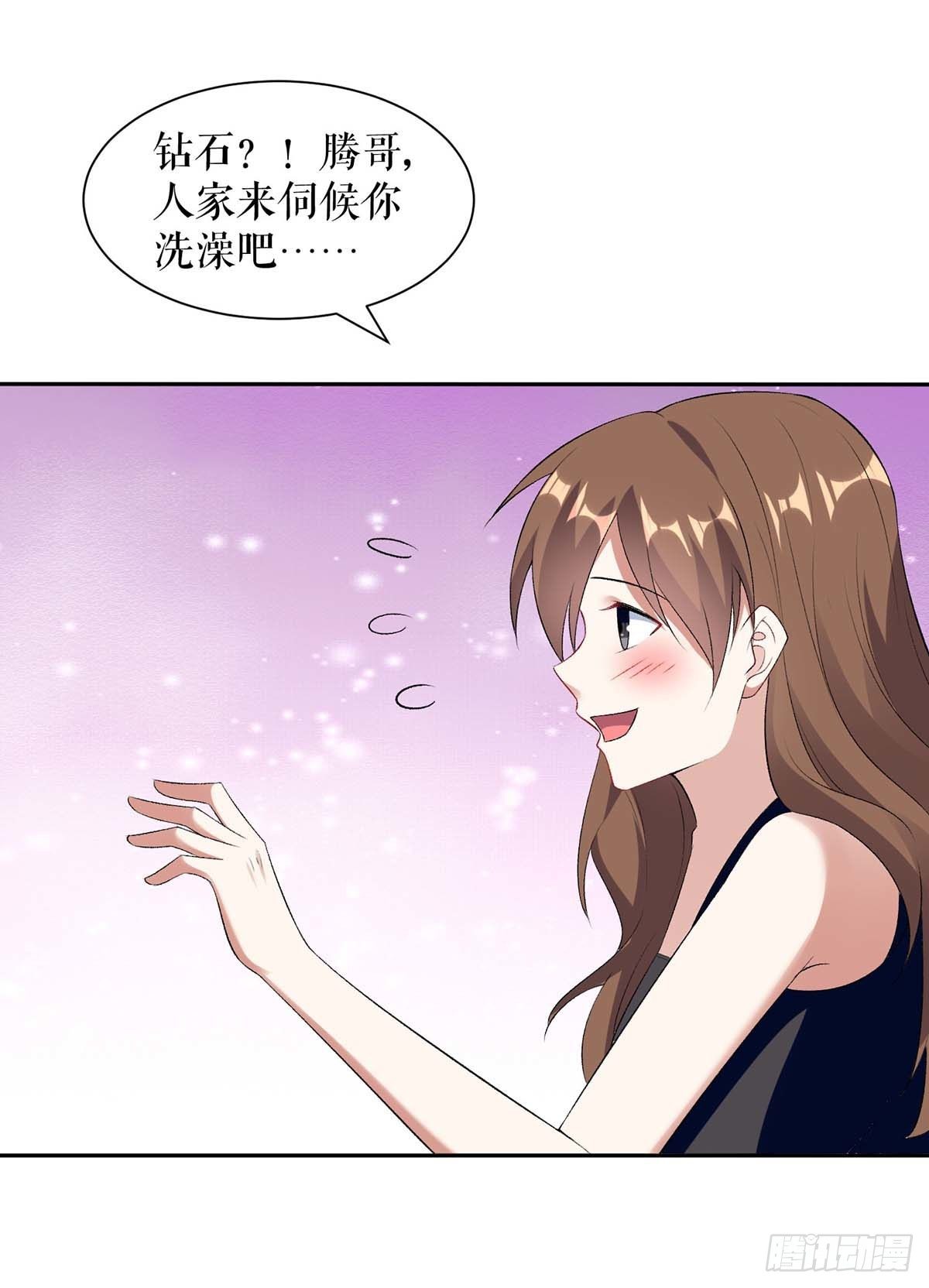 第155话 斗到底12
