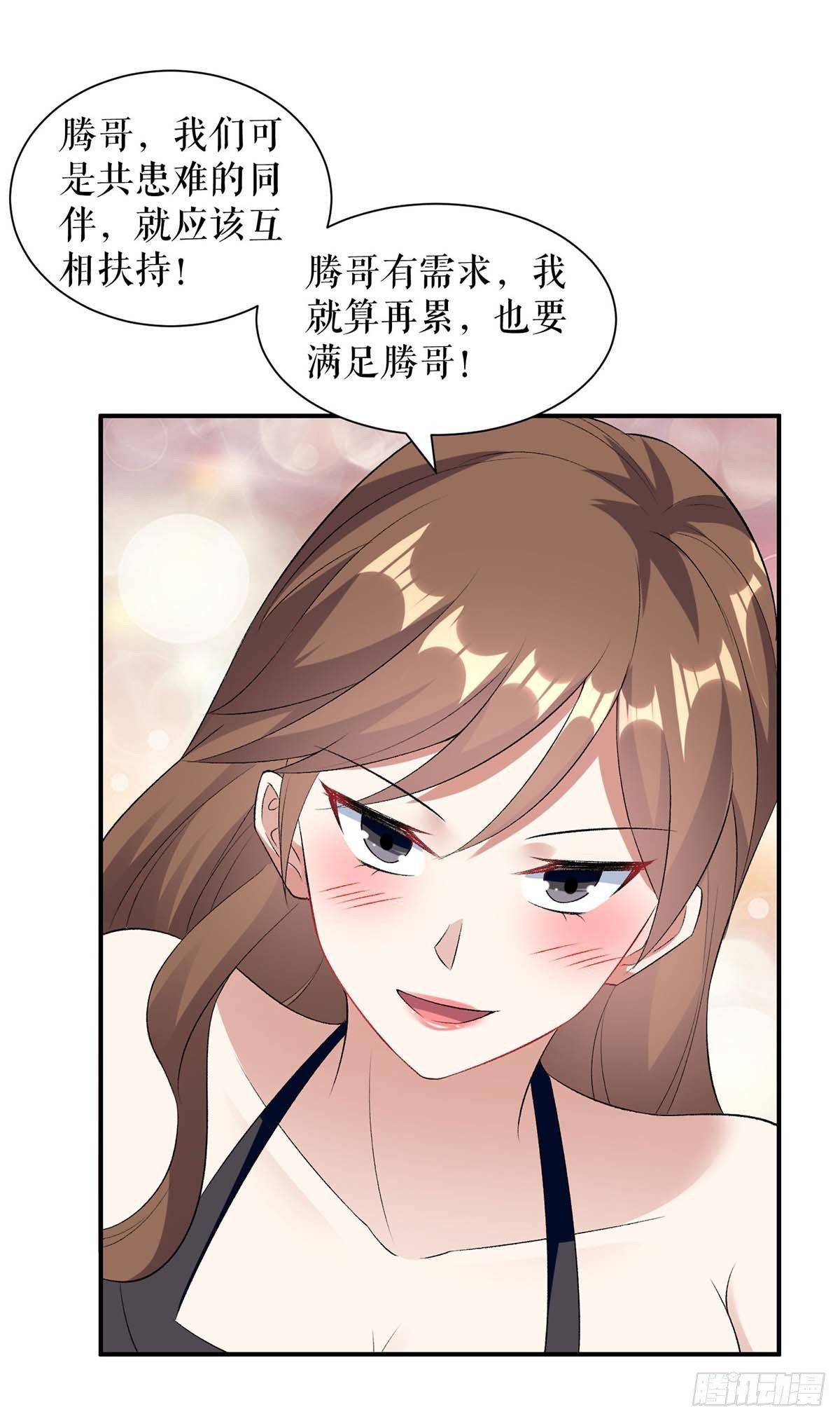 第155话 斗到底14