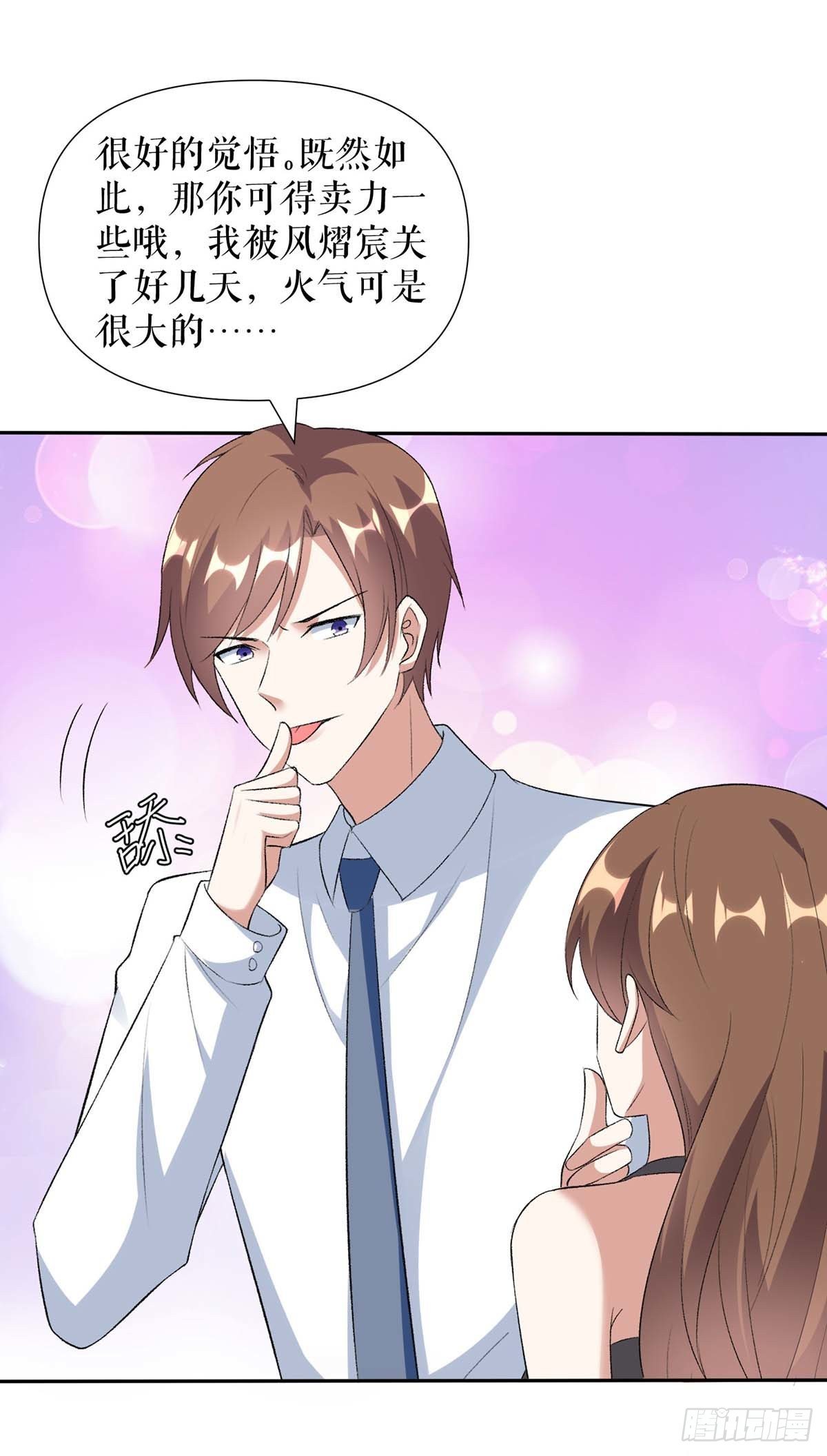 第155话 斗到底15