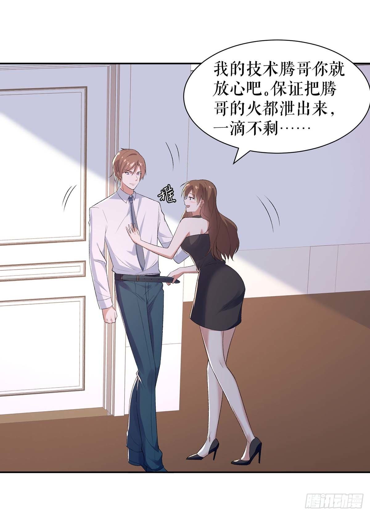 第155话 斗到底16