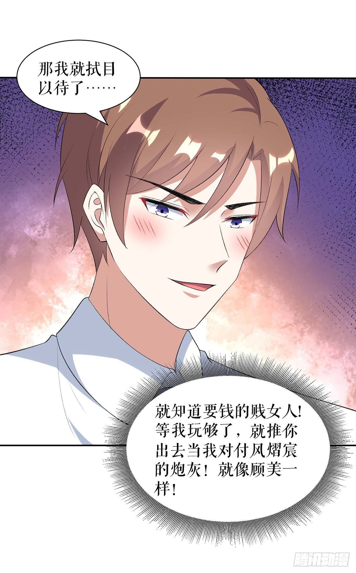 第155话 斗到底17