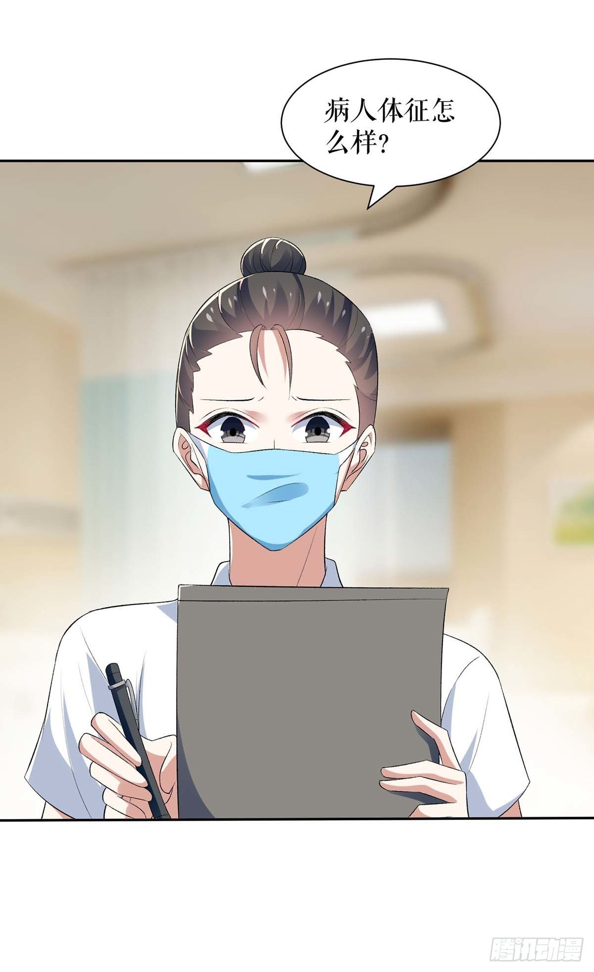 第155话 斗到底19
