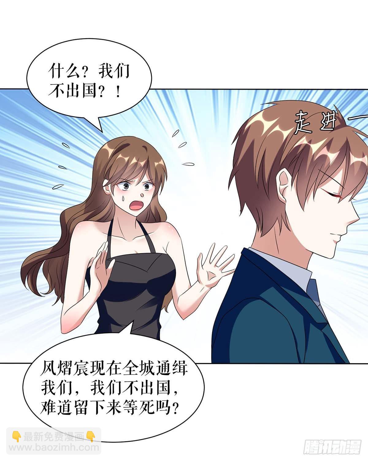 第155话 斗到底2