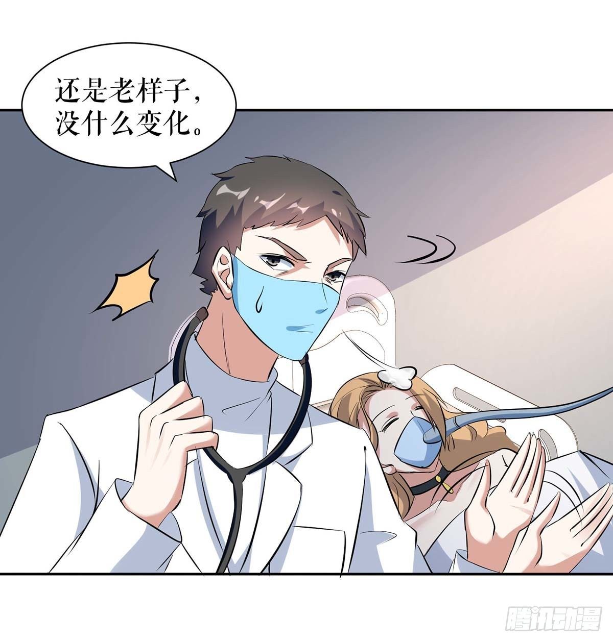 第155话 斗到底20