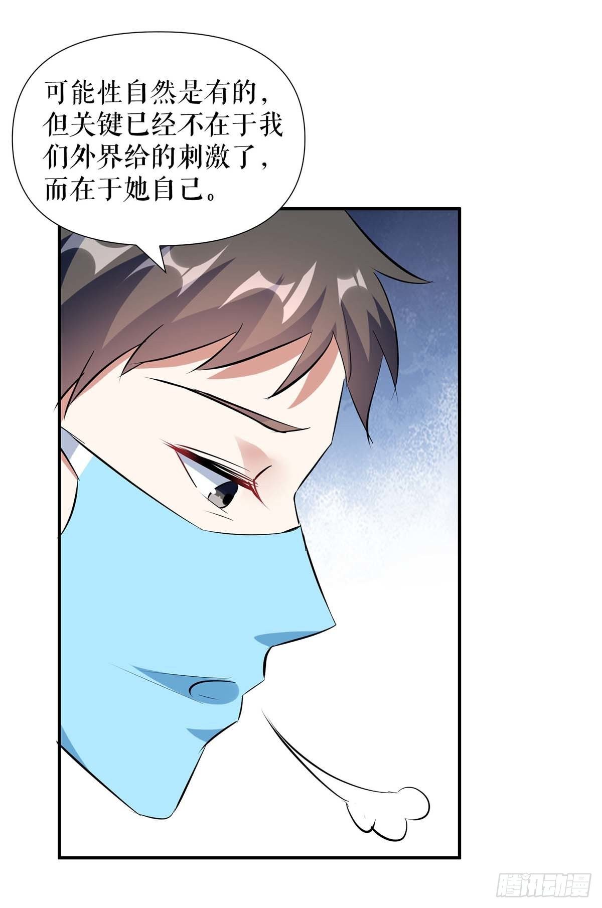第155话 斗到底22