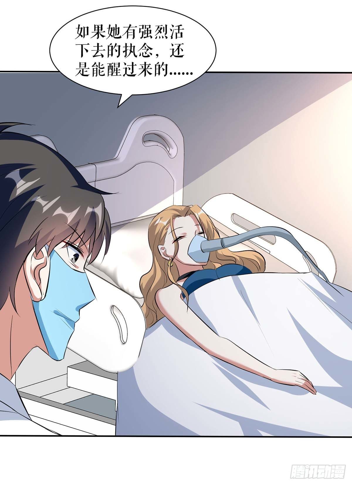 第155话 斗到底23