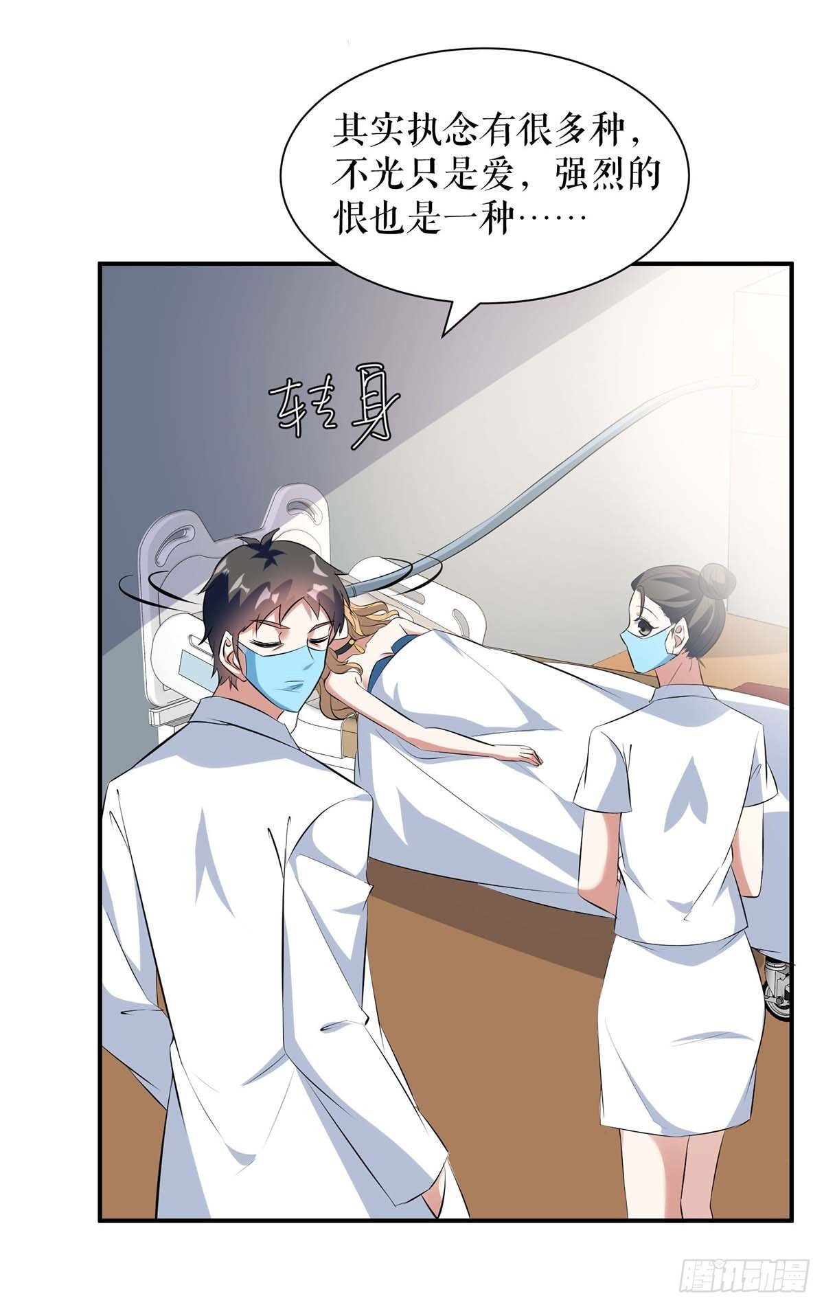 第155话 斗到底25