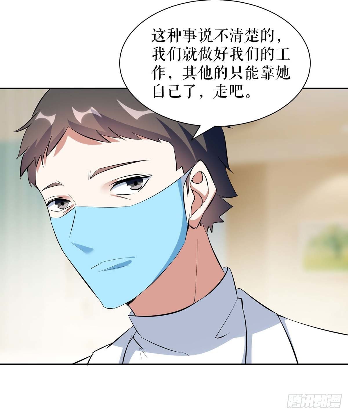 第155话 斗到底26