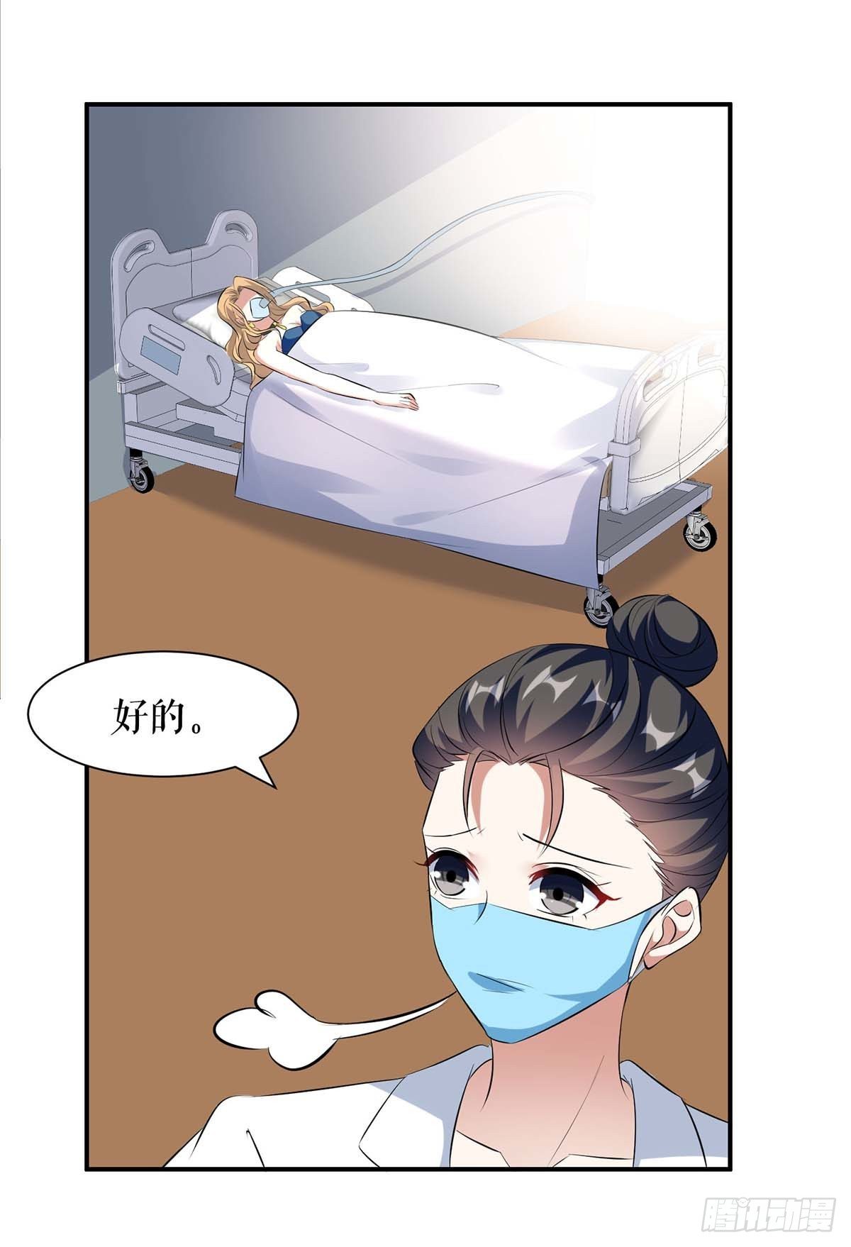 第155话 斗到底27