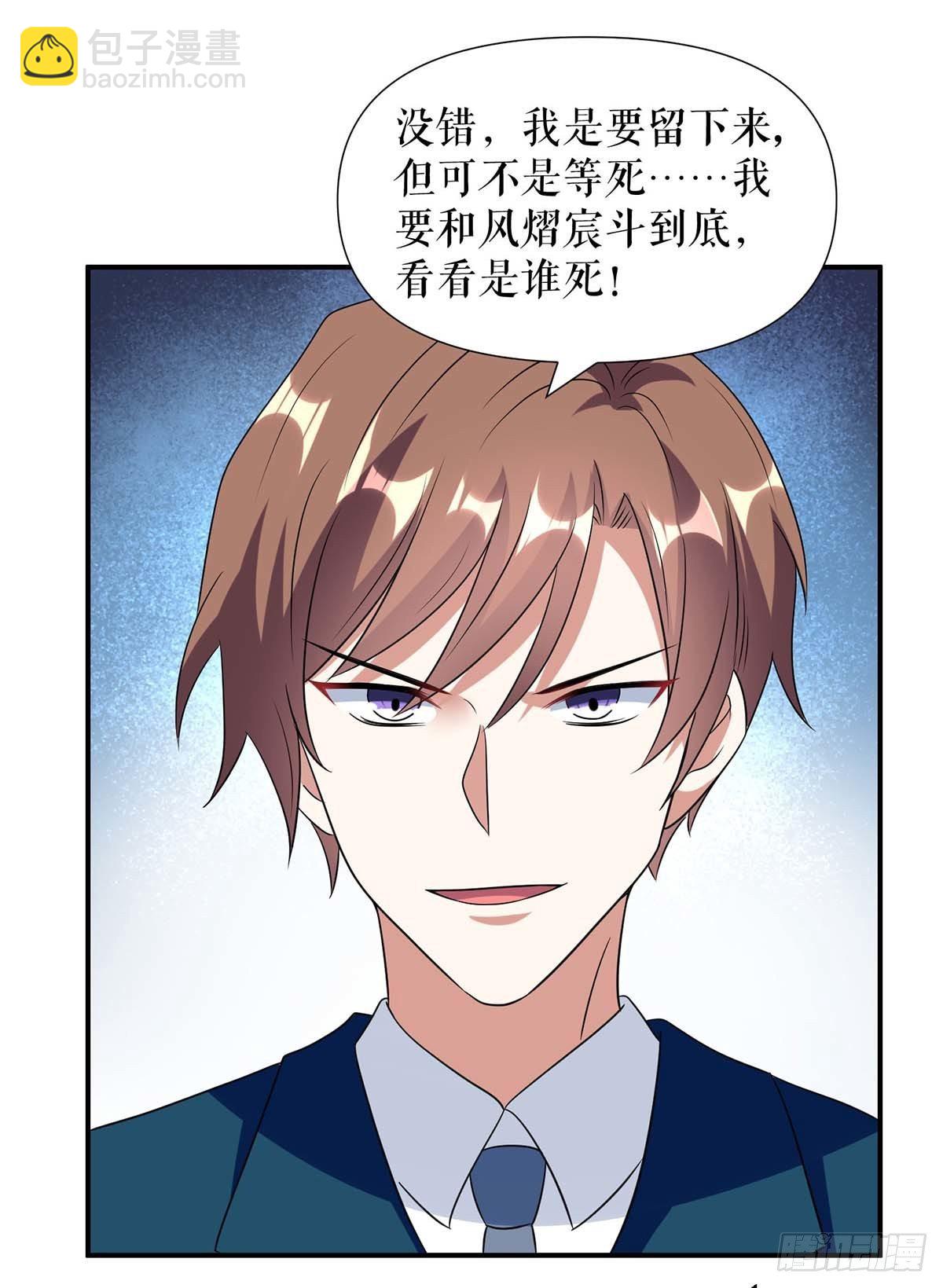 第155话 斗到底3