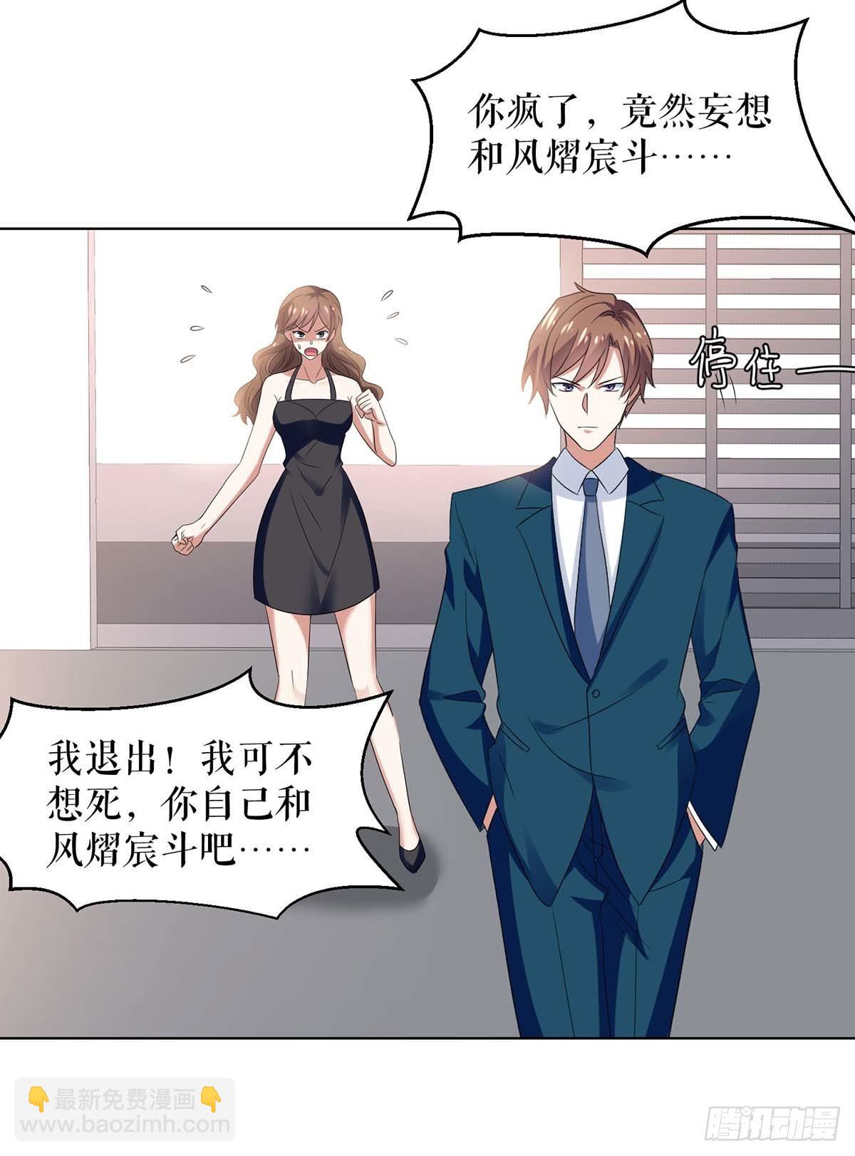 第155话 斗到底4