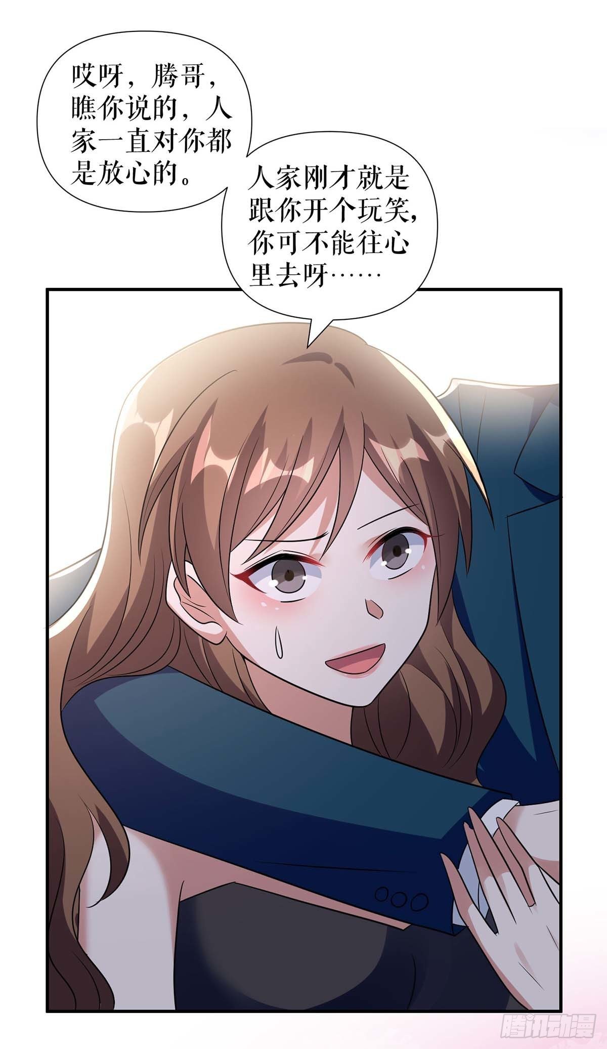 第155话 斗到底8