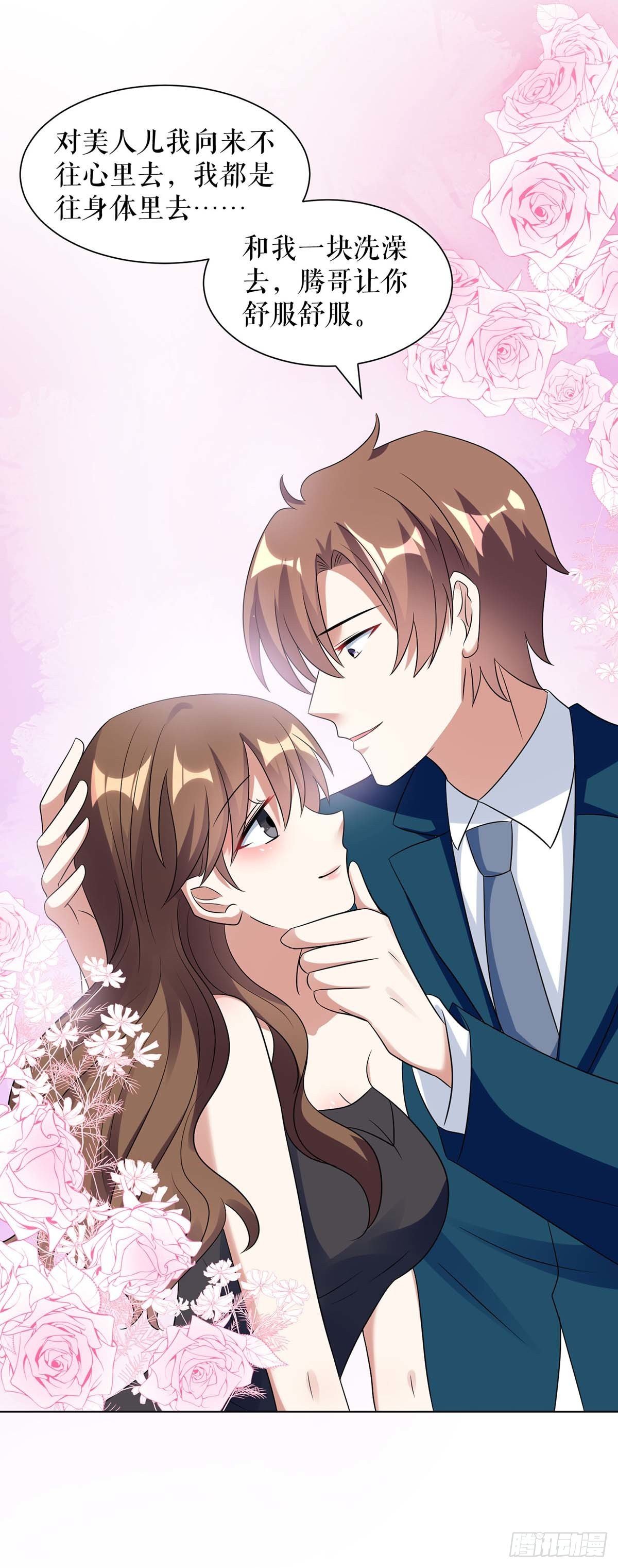 第155话 斗到底9