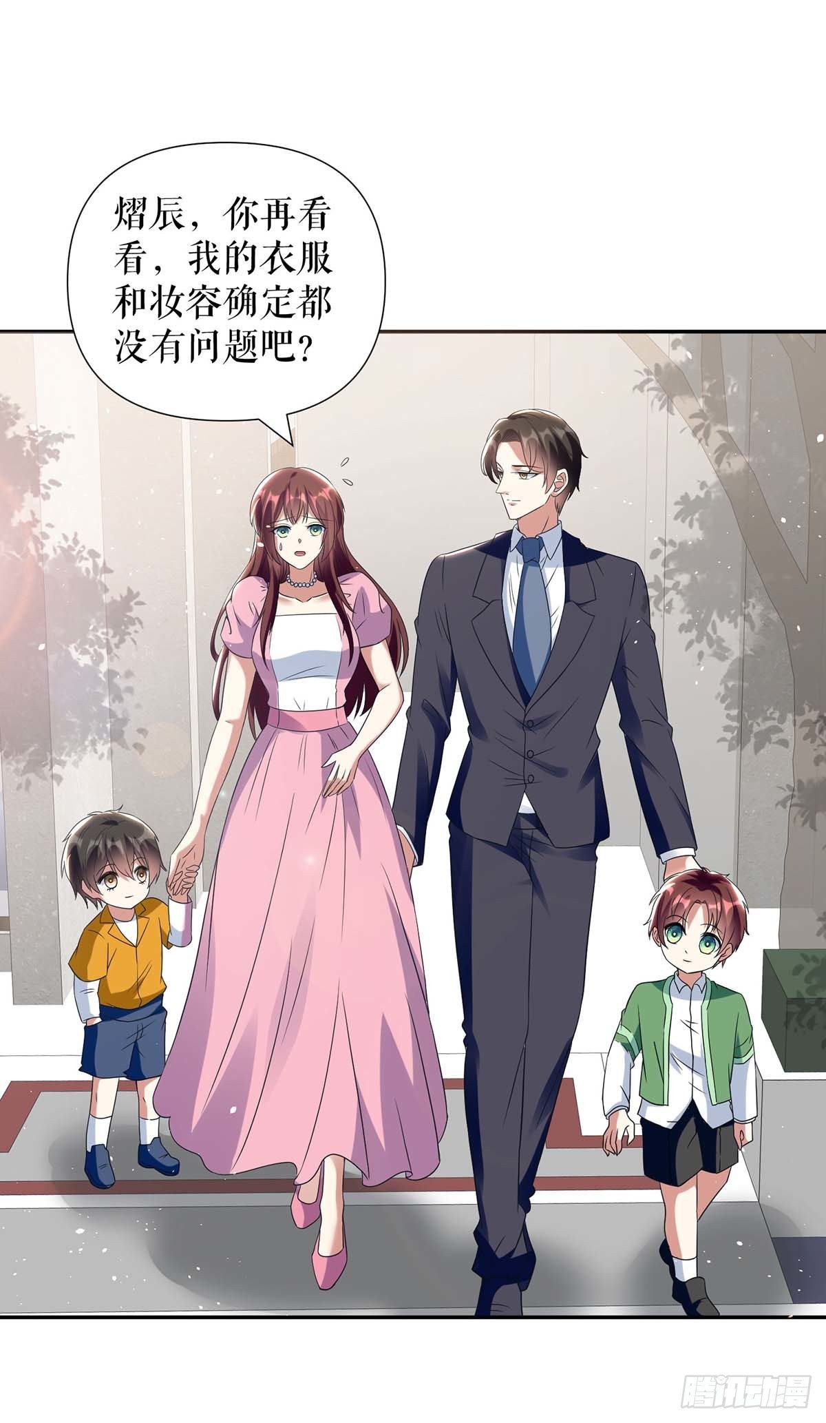 第162话 对付爷爷1