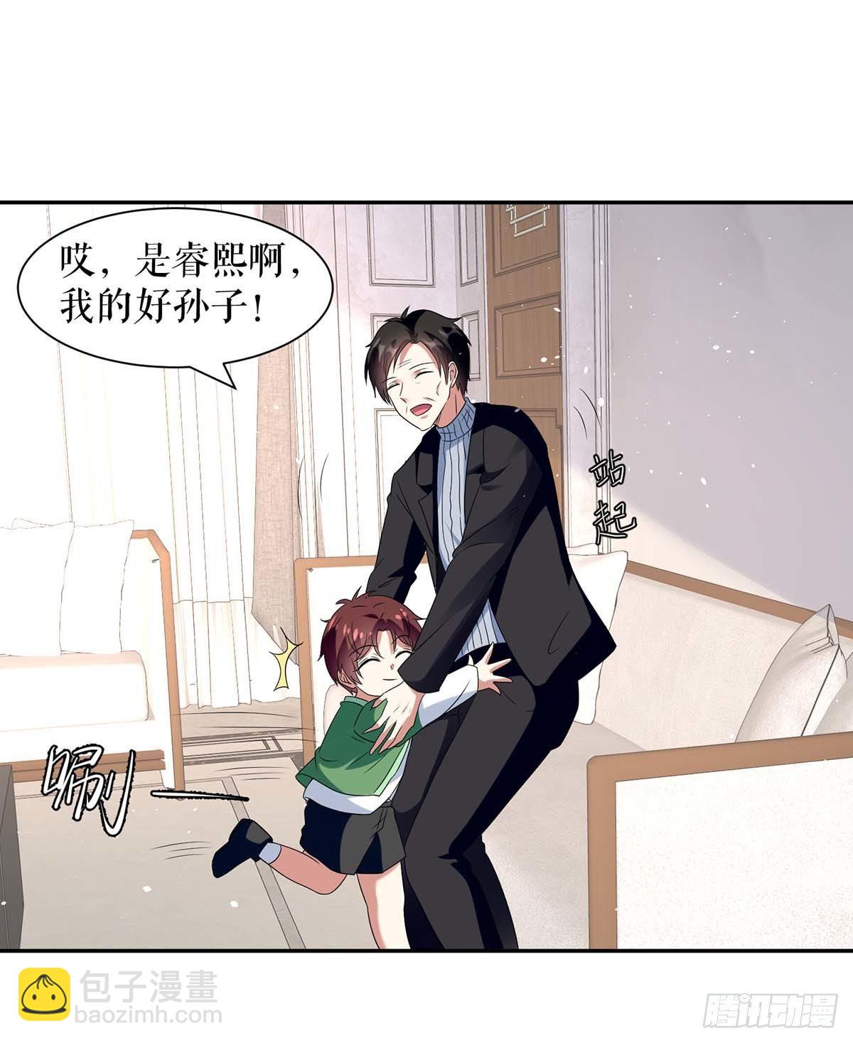 第162话 对付爷爷10
