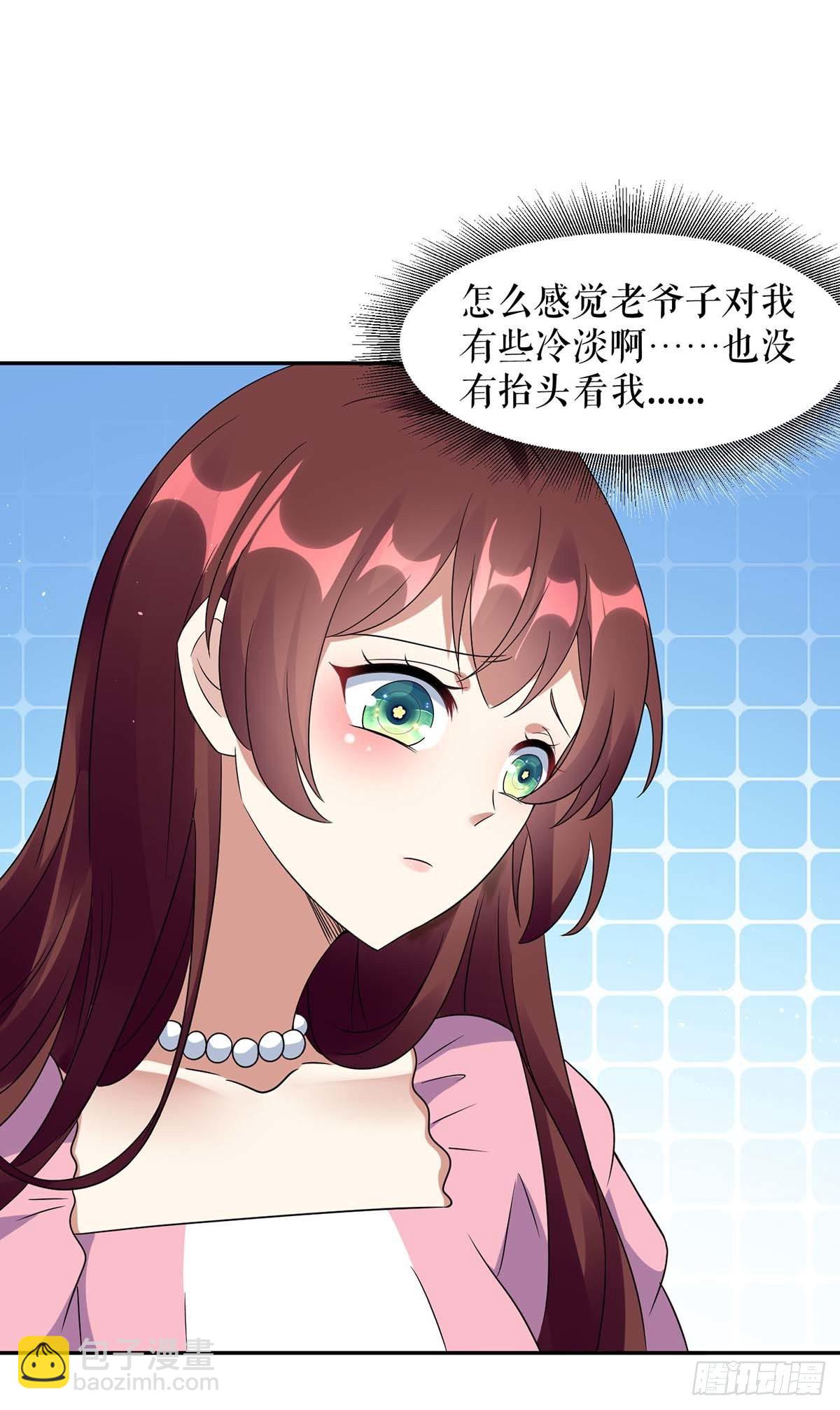 第162话 对付爷爷15