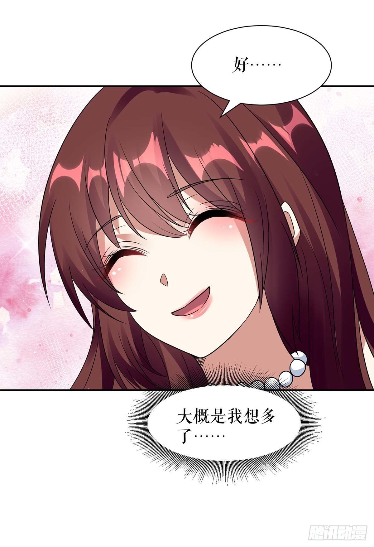 第162话 对付爷爷17