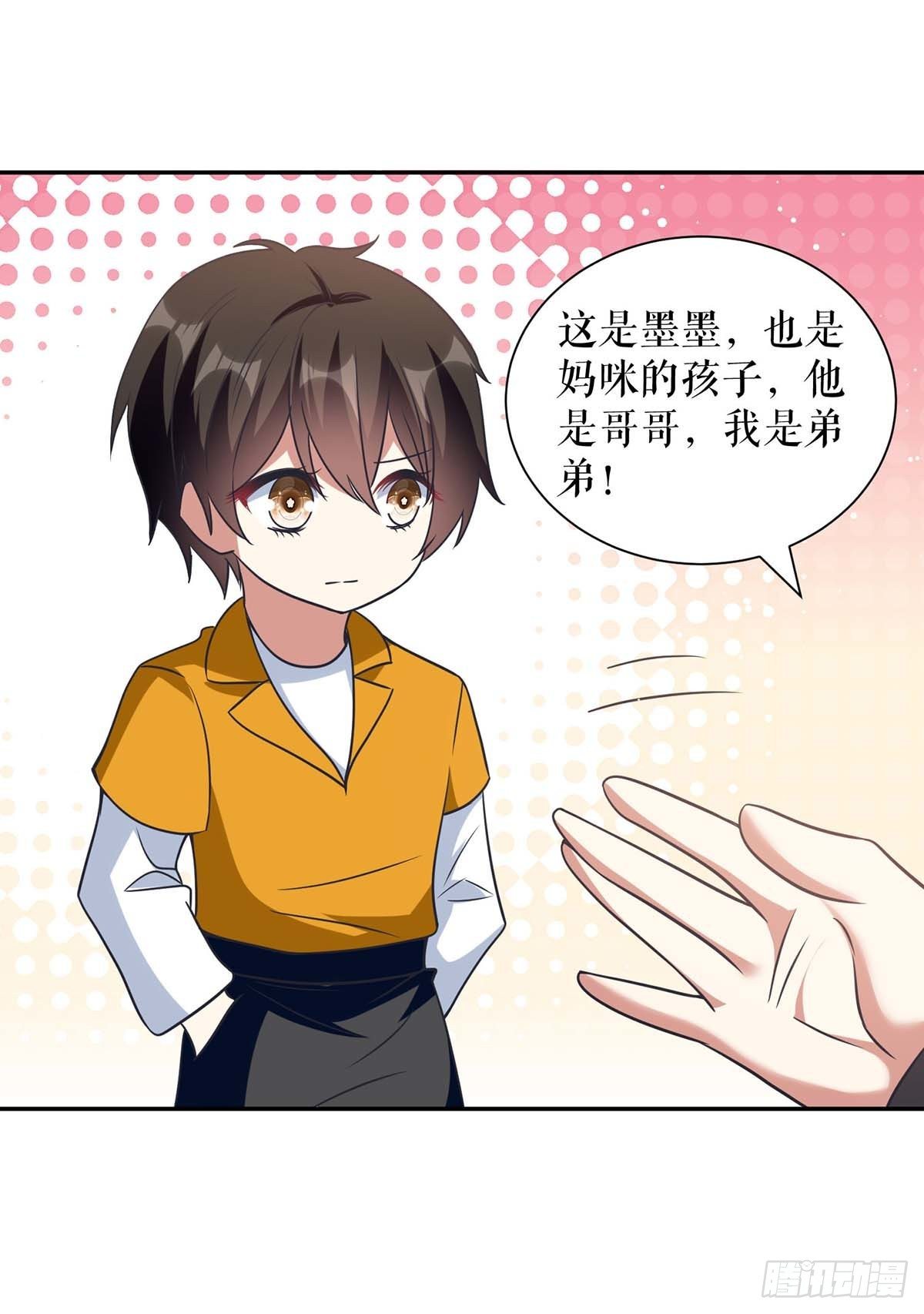 第162话 对付爷爷20