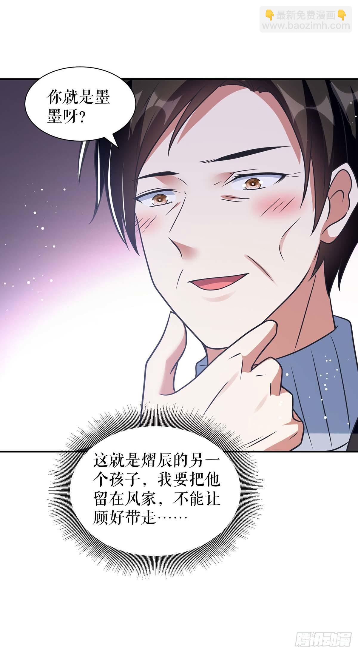 第162话 对付爷爷21