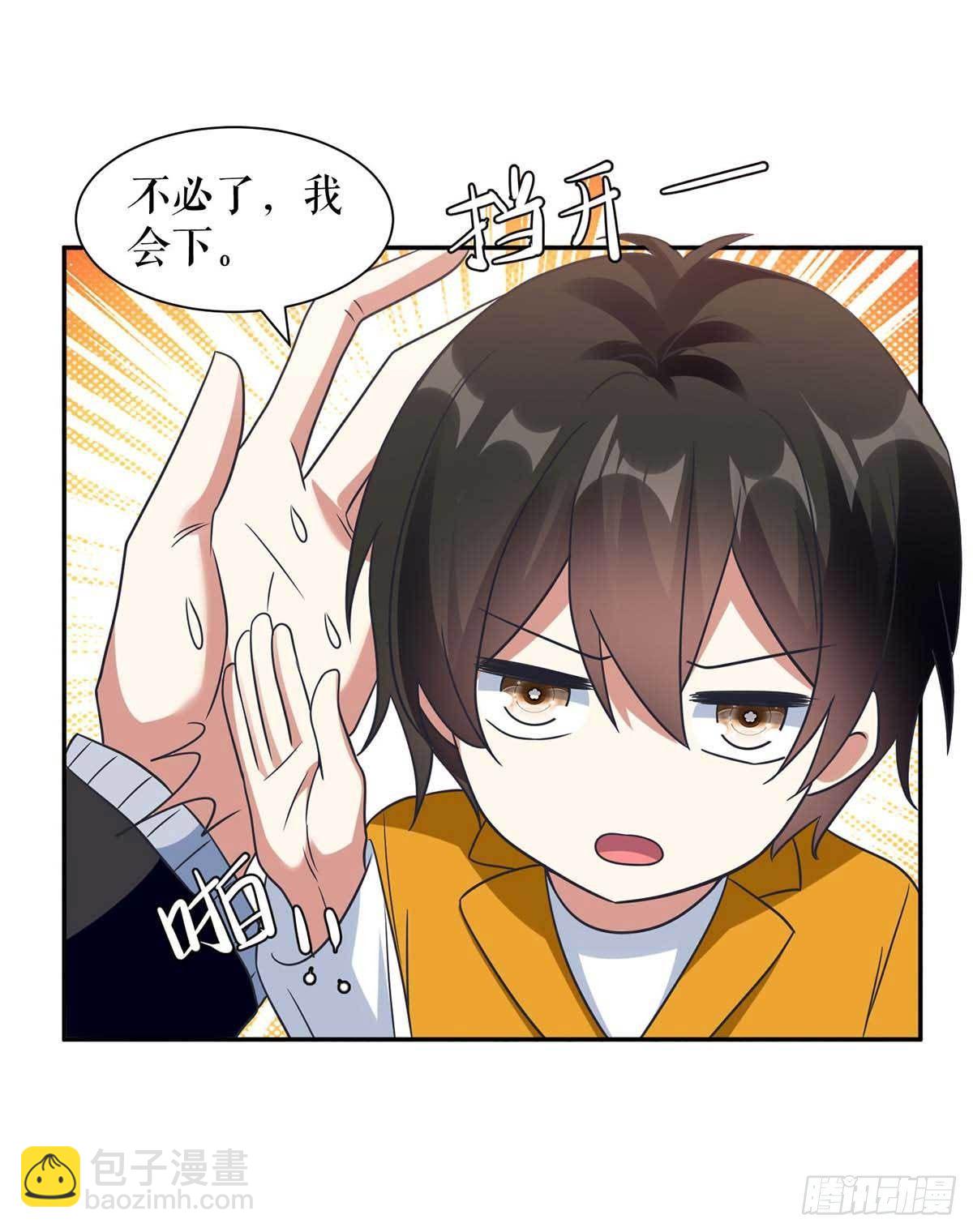 第162话 对付爷爷26