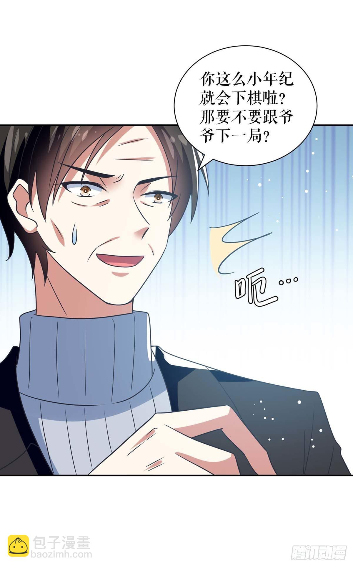 第162话 对付爷爷27