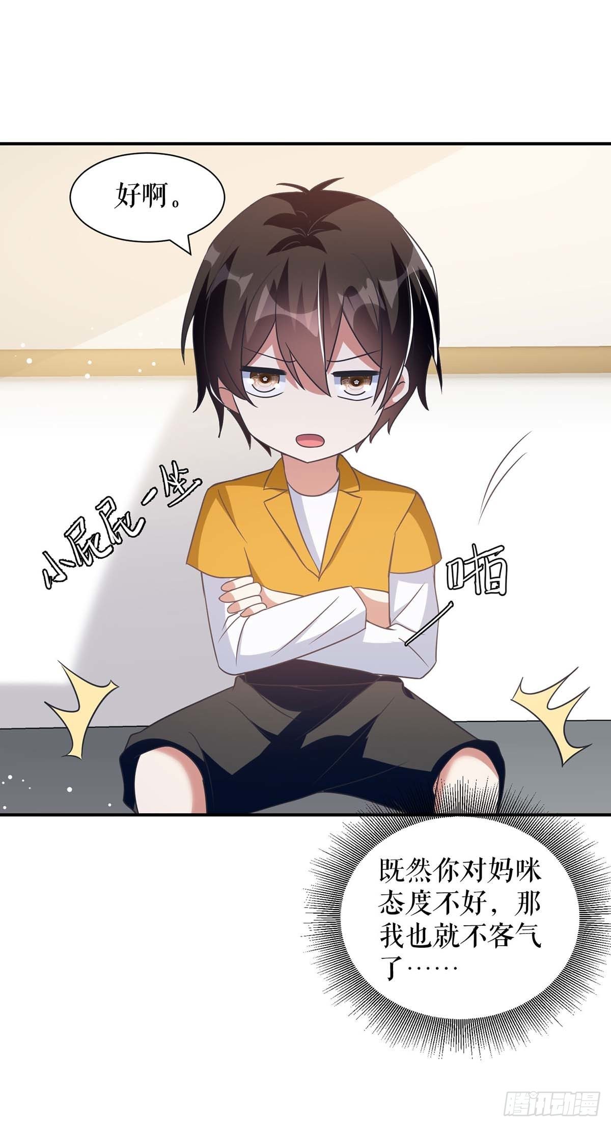第162话 对付爷爷28