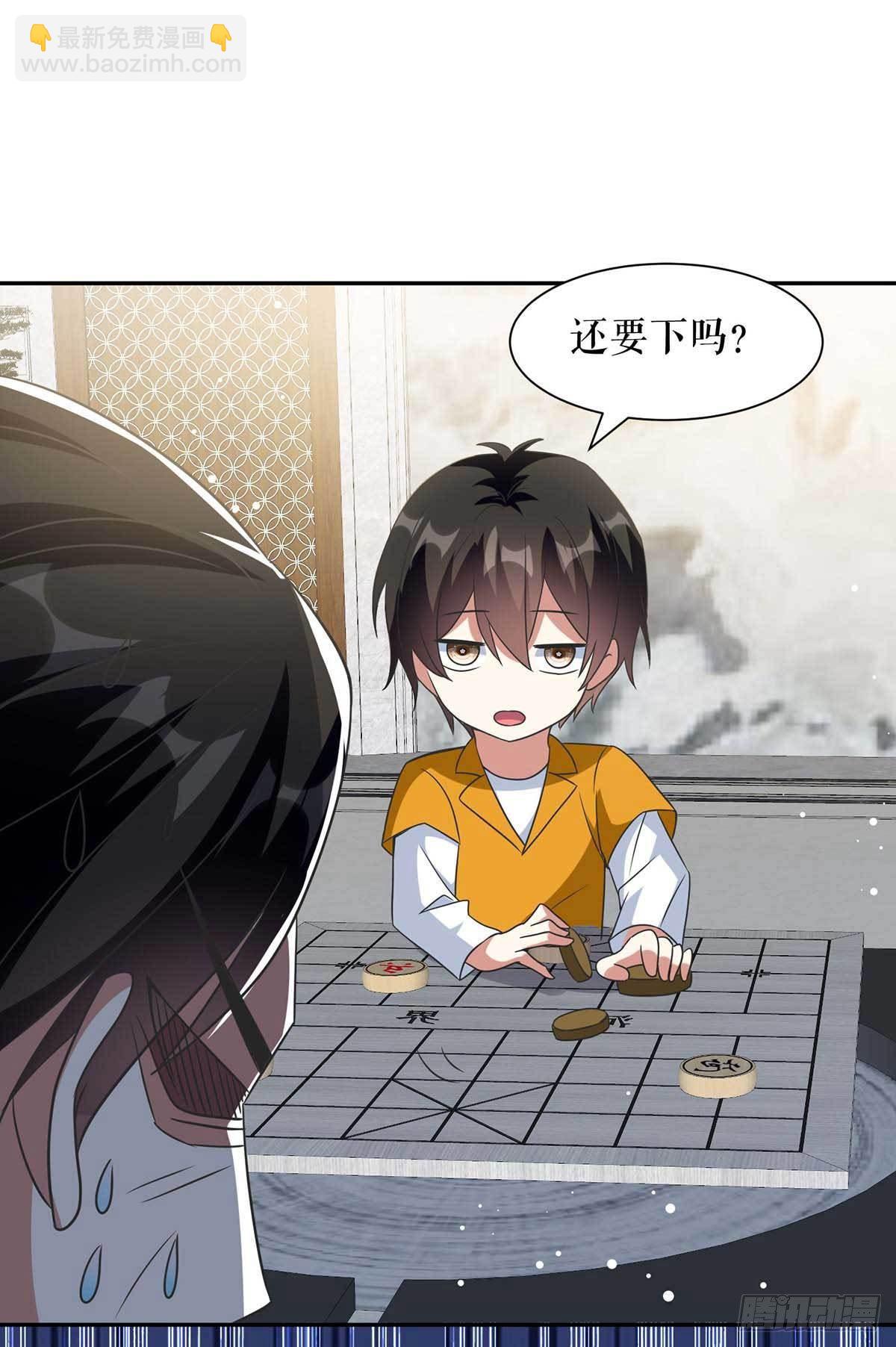 第162话 对付爷爷34