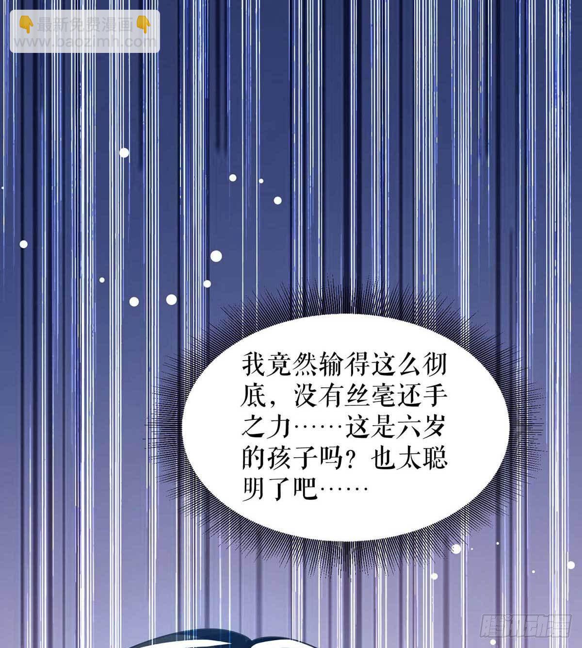 第162话 对付爷爷35