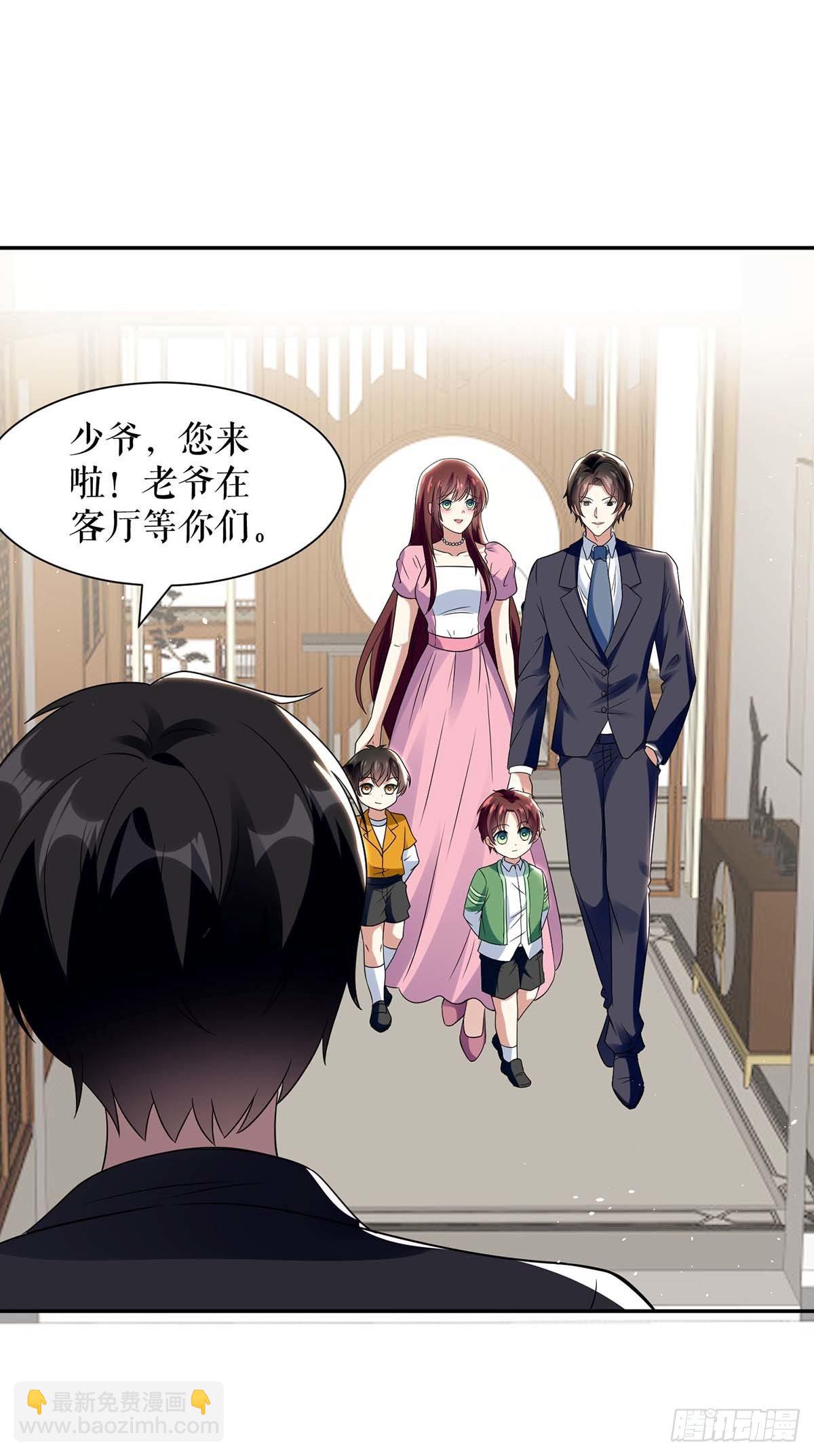 第162话 对付爷爷5