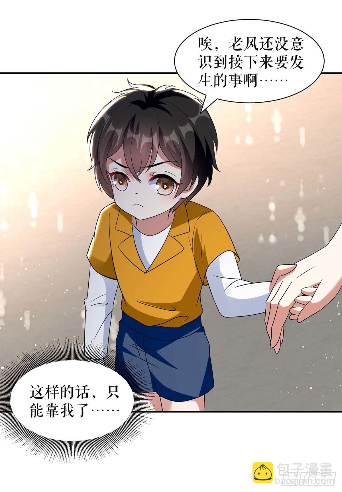 第162话 对付爷爷8